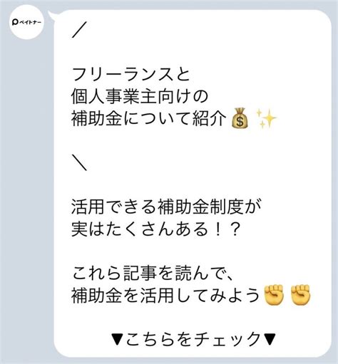 事業御守|個人事業主でもPL保険に加入すべき？飲食店やハンドメイドな。